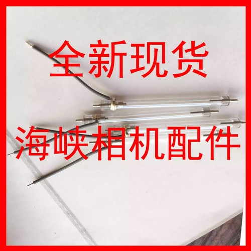 2pcs for yongnuo yn460 yn460ii - 2pcs,